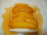 Muhallebili Ayva Tatlısı Tarifi ve Malzemeleri